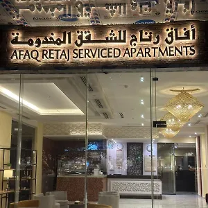 شقة فندقية ريتاج للوحدات السكنية المفروشة